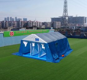 Tent1-4366 青色医療用テント